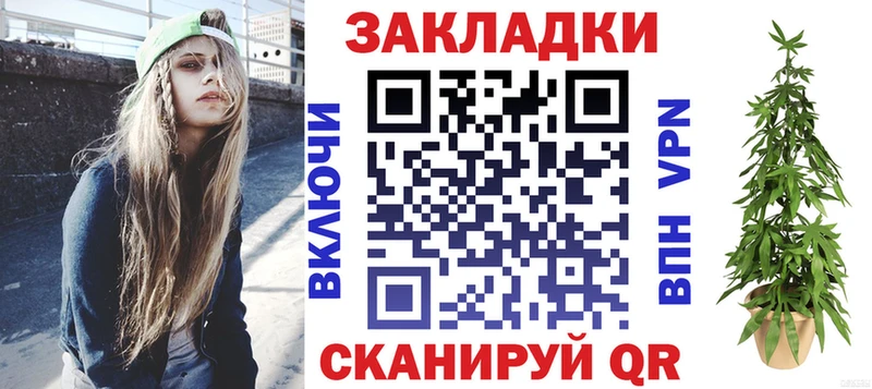 Купить наркотики цена Вельск Cocaine  Меф мяу мяу  Галлюциногенные грибы  Каннабис 