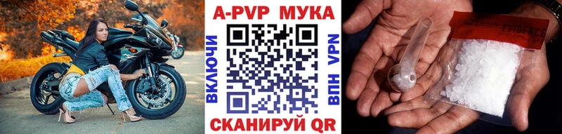 Alfa_PVP Соль  Вельск 