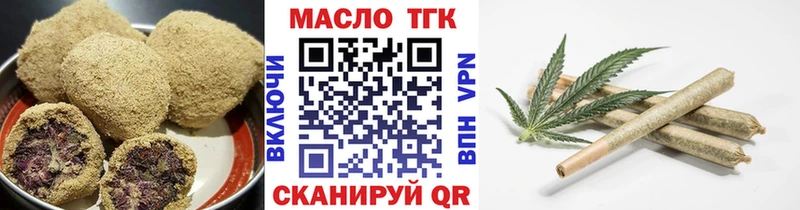 darknet состав  Вельск  Печенье с ТГК марихуана  купить  