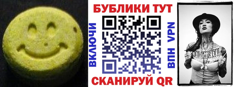 ЭКСТАЗИ louis Vuitton  Вельск 