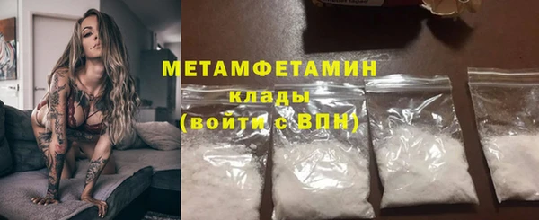 экстази Бородино