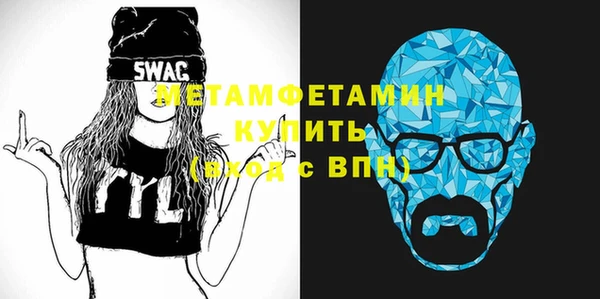 ПСИЛОЦИБИНОВЫЕ ГРИБЫ Бугульма