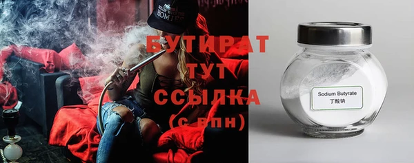 мяу мяу кристалл Богданович