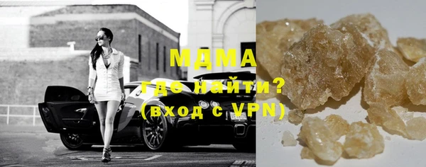 кокаин колумбия Бронницы