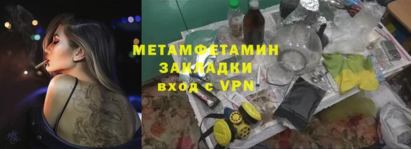 ПСИЛОЦИБИНОВЫЕ ГРИБЫ Бугульма
