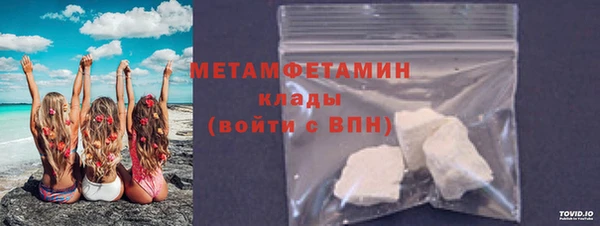 экстази Бородино