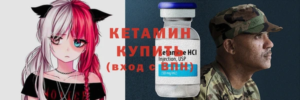 кокаин колумбия Бронницы