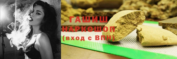 кокаин колумбия Бронницы