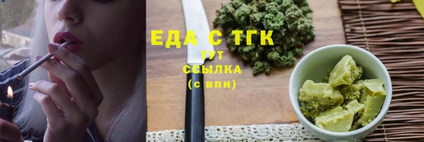 экстази Бородино