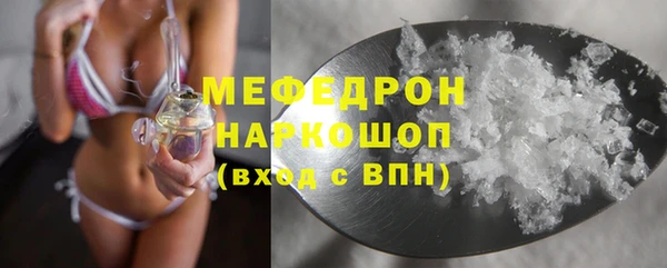 экстази Бородино