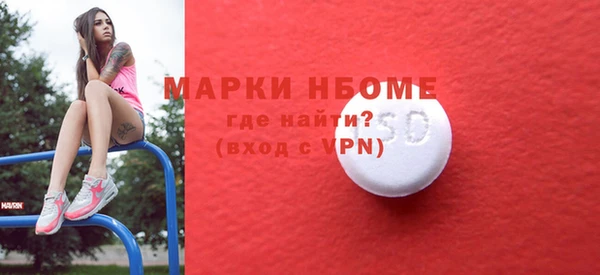 экстази Бородино
