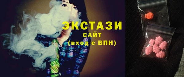 ПСИЛОЦИБИНОВЫЕ ГРИБЫ Бугульма
