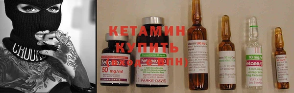 экстази Бородино