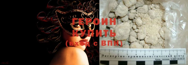 ПСИЛОЦИБИНОВЫЕ ГРИБЫ Бугульма