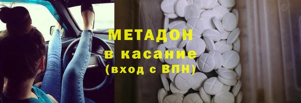 кокаин колумбия Бронницы