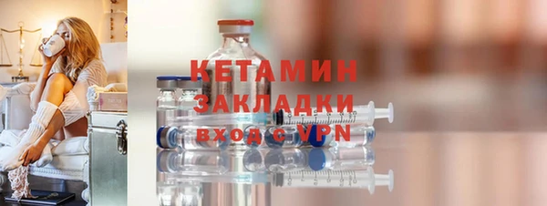 экстази Бородино