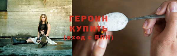 ПСИЛОЦИБИНОВЫЕ ГРИБЫ Бугульма