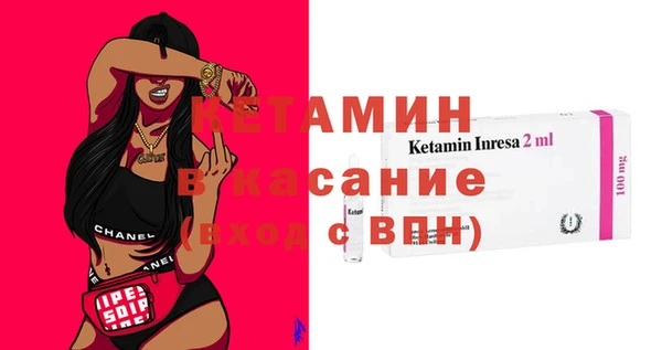 экстази Бородино
