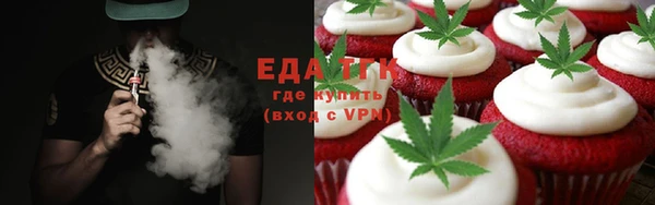 ПСИЛОЦИБИНОВЫЕ ГРИБЫ Бугульма