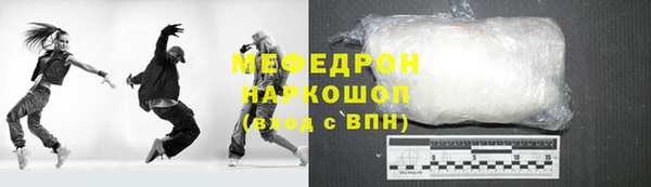 экстази Бородино