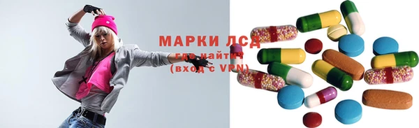 экстази Бородино