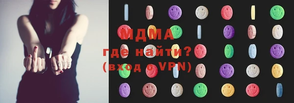 кокаин колумбия Бронницы