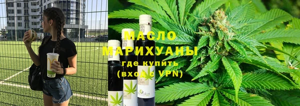 ПСИЛОЦИБИНОВЫЕ ГРИБЫ Бугульма