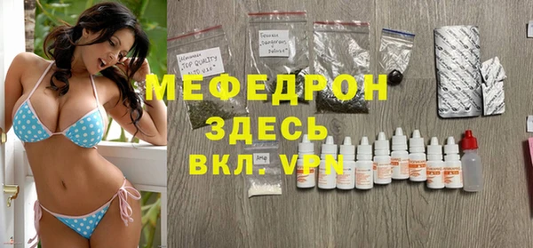 экстази Бородино