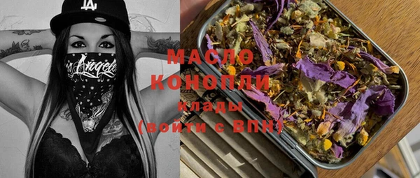 кокаин колумбия Бронницы