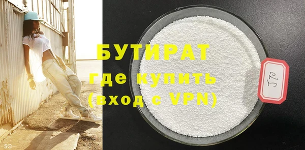 экстази Бородино