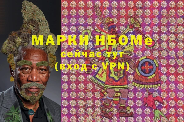 мяу мяу кристалл Богданович