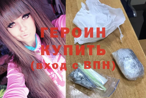 кокаин колумбия Бронницы