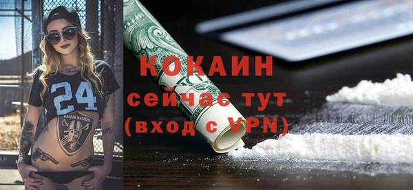 кокаин колумбия Богородицк