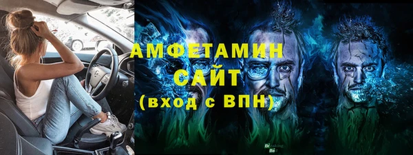 эйфоретик Богородск