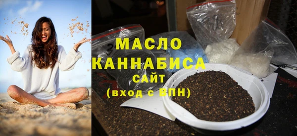 экстази Бородино