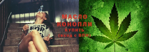 соль курить ск Тайга