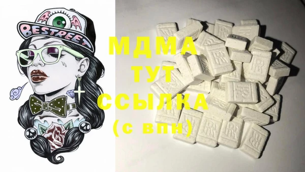 кокаин колумбия Бронницы