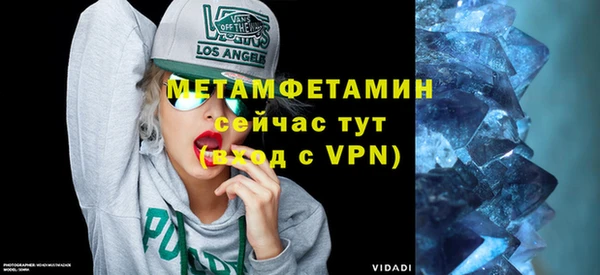 ПСИЛОЦИБИНОВЫЕ ГРИБЫ Бугульма