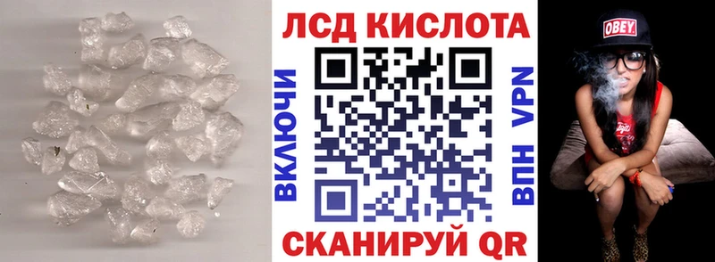 LSD-25 экстази кислота  Вельск 
