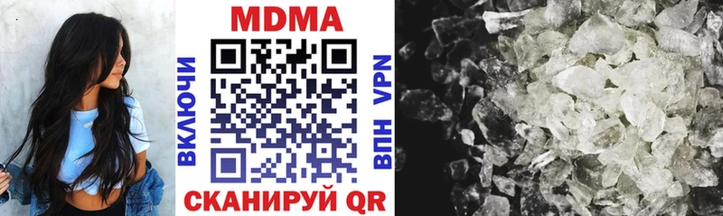 MDMA Molly  Вельск 