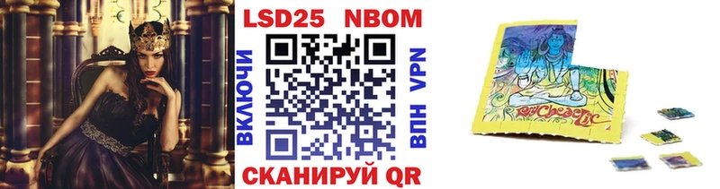 Марки N-bome 1500мкг  дарк нет наркотические препараты  Вельск  блэк спрут  
