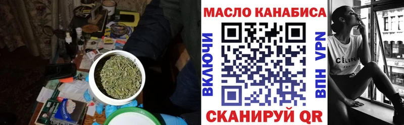 ТГК вейп с тгк  купить наркотик  Вельск 